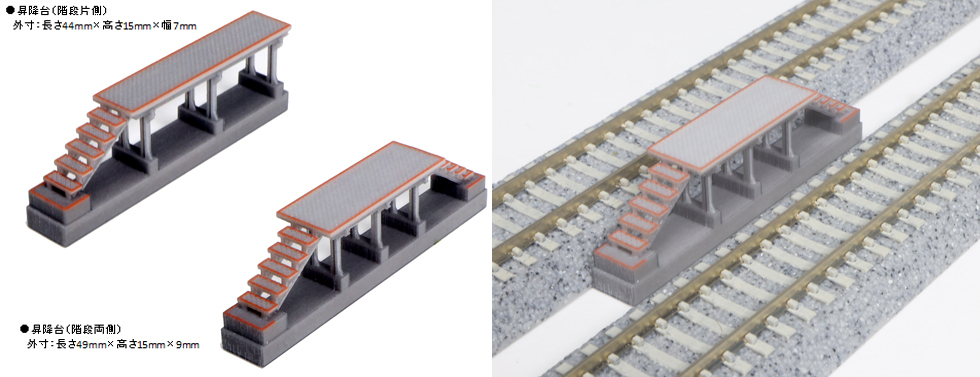 kato 23-321 N規 升降台(兩側有樓梯)