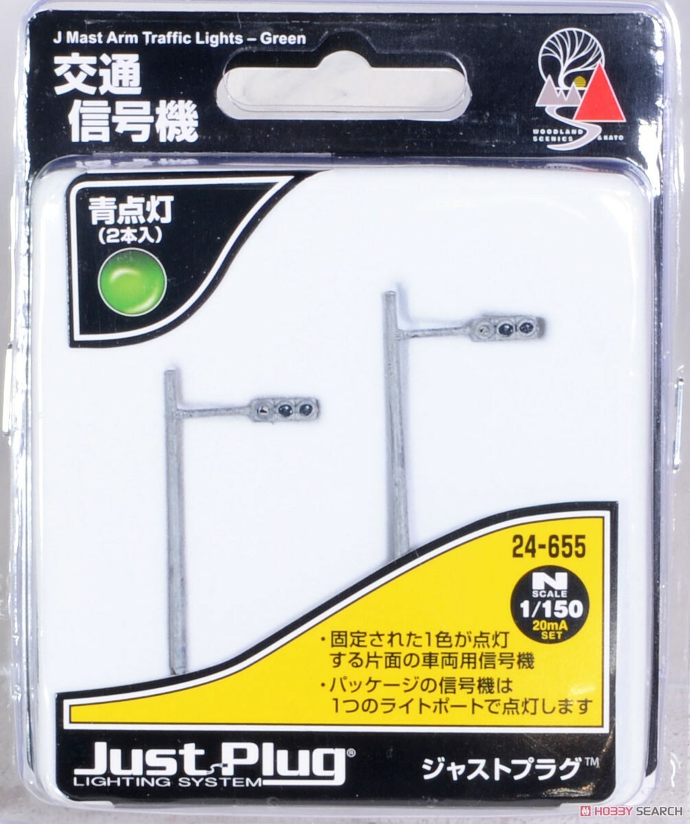 Kato 24-655 N規 交通號誌燈.綠色.2入