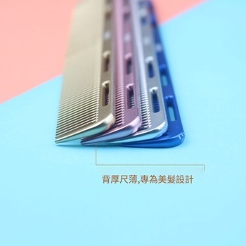 太空梳鋁梳