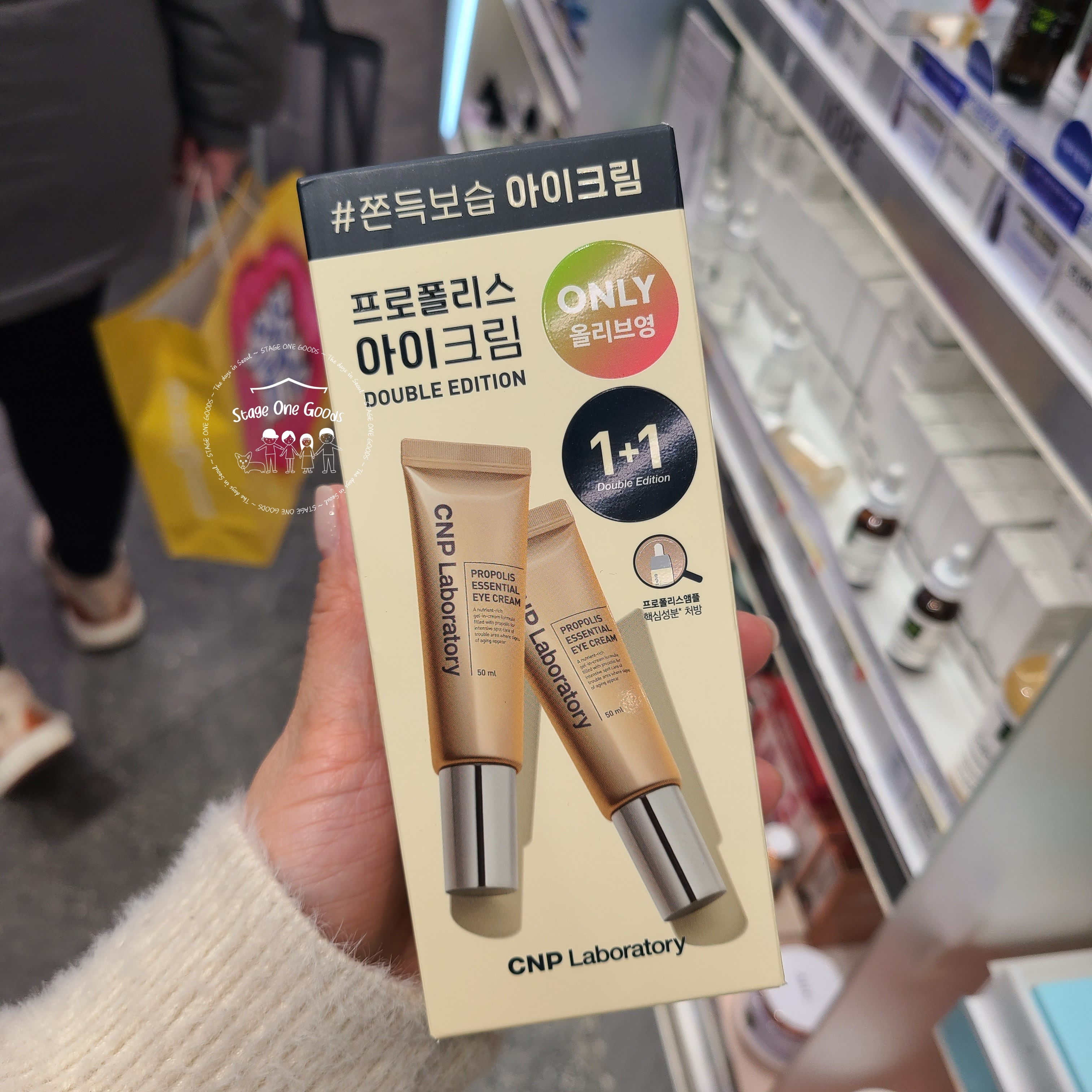 CNP Propolis Essential Eye Cream 50ml+50ml