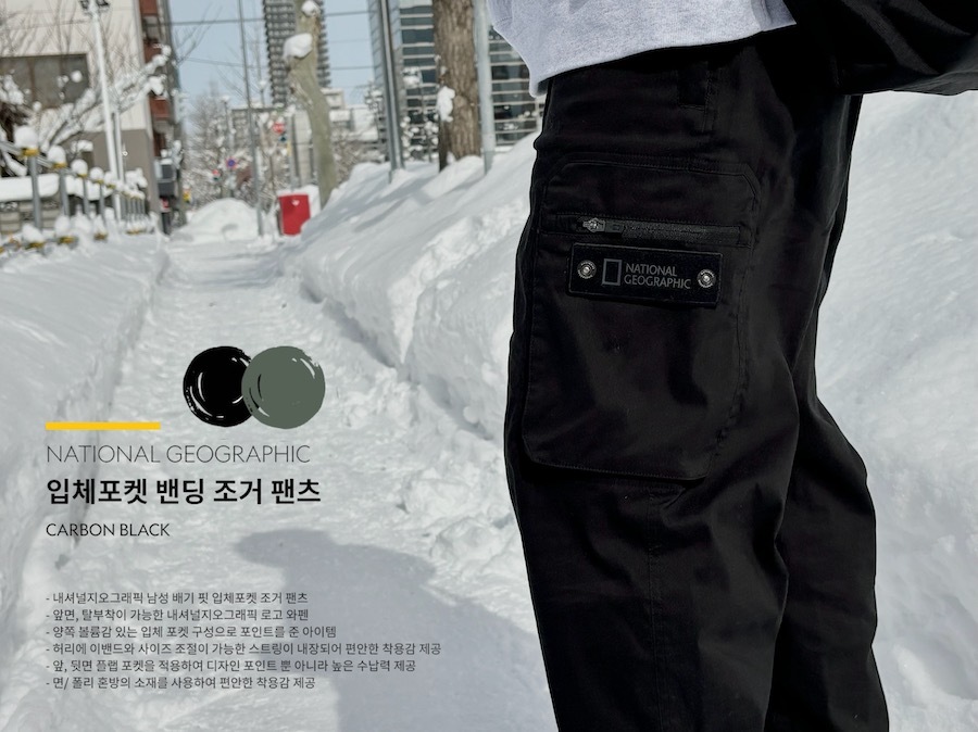 National Geographic 軍事布章 口袋機能工作褲