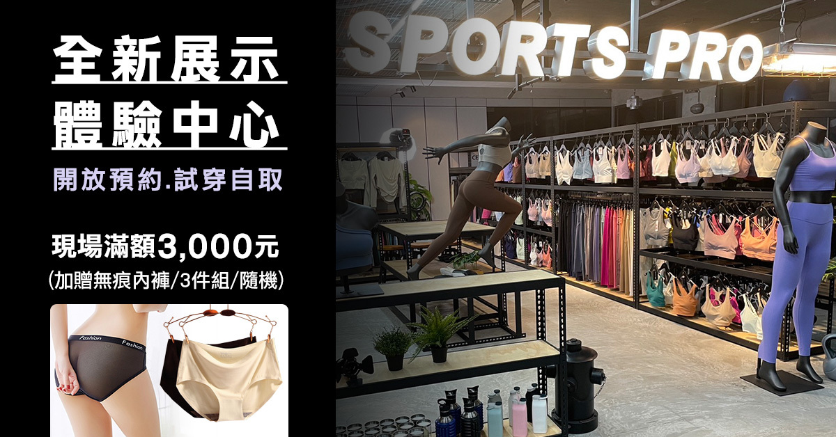 運動內衣,瑜珈內衣,跑步內衣,背扣內衣,瑜珈背心,跑步背心,含罩杯背心,機能短袖,跑步上衣,運動短袖,健身上衣,重訓上衣