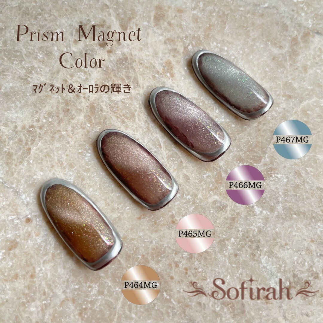 Sofirah - P465MG (3g)