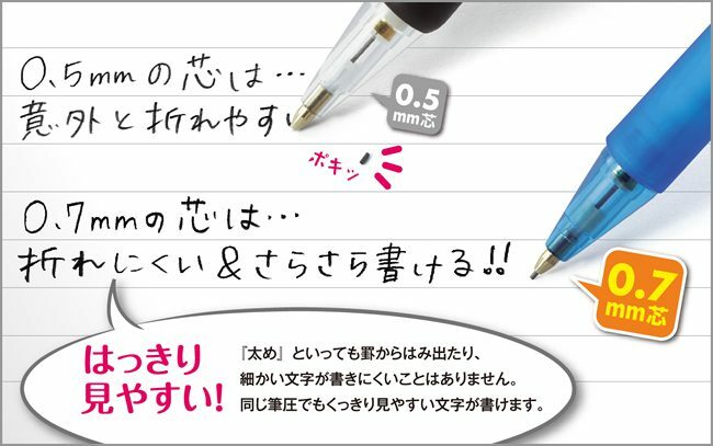 0.7mm 自動鉛筆 限定圖案 對話雲 黃色｜KOKUYO 日本