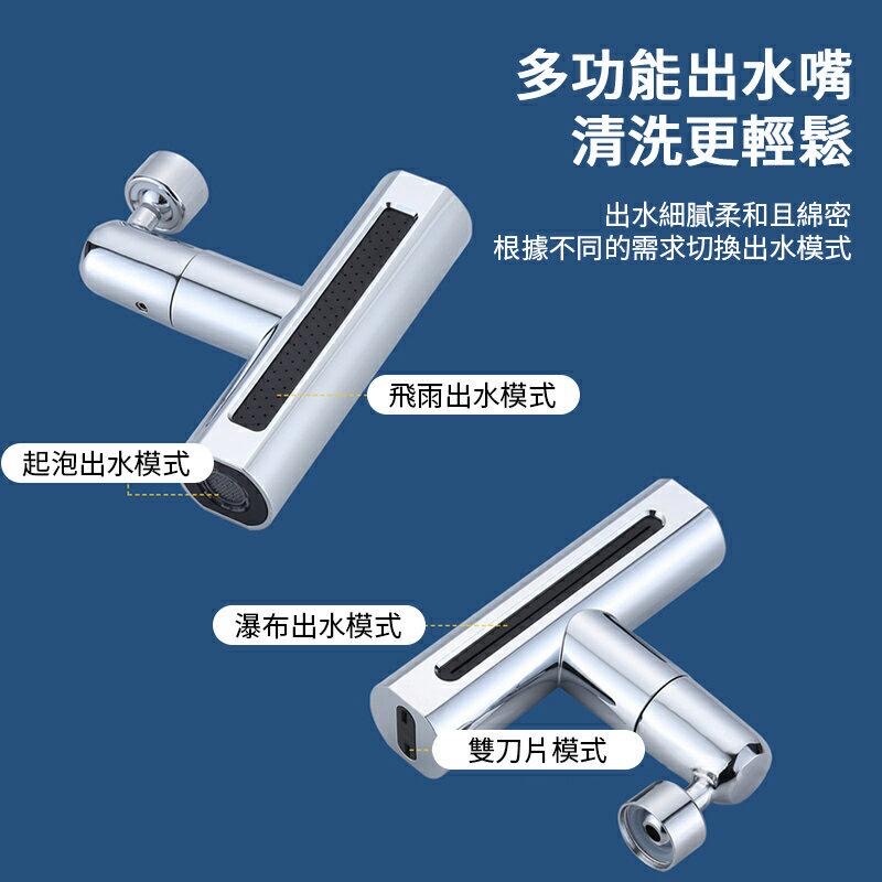 超推介之選 👍🏻 飛雨式廚房水龍頭（T3/583）