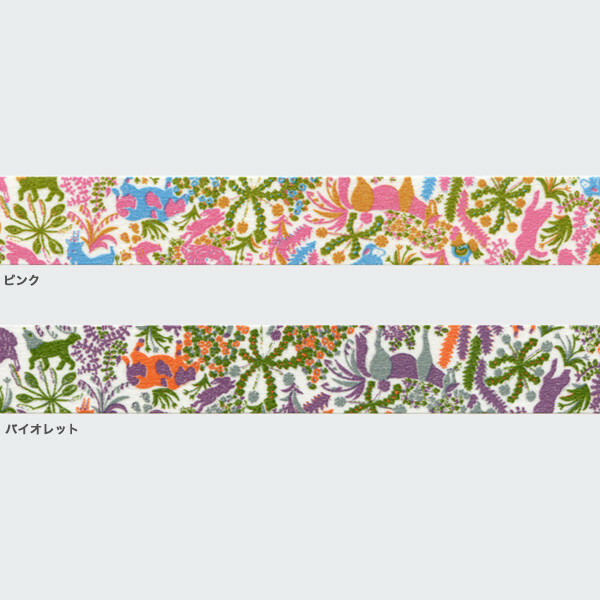 MIHANI CLASSILY WASHI TAPE SET