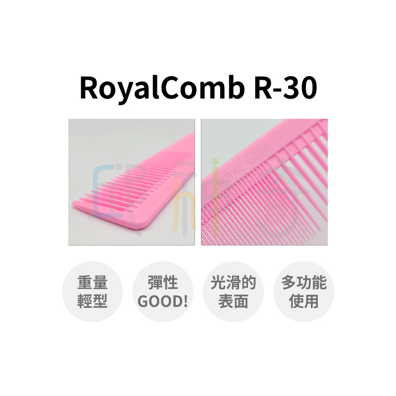 韓國RoyalComb剪髮梳彩色