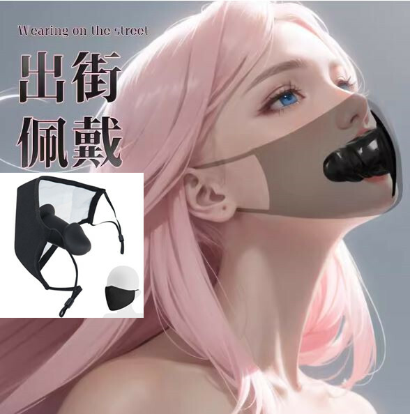 極羞恥陽具口罩