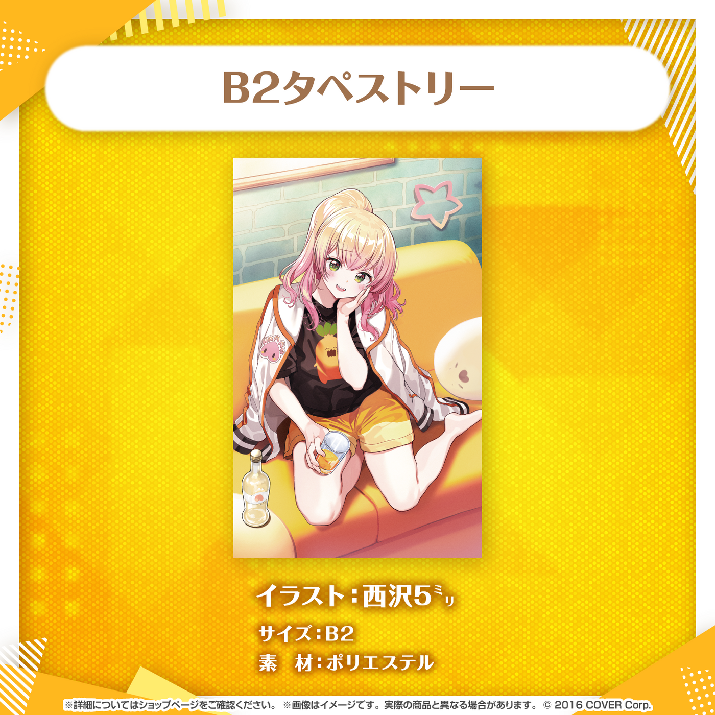 「官品現貨」Hololive 桃鈴ねね 誕生日記念2024 🍑 Momosuzu Nene