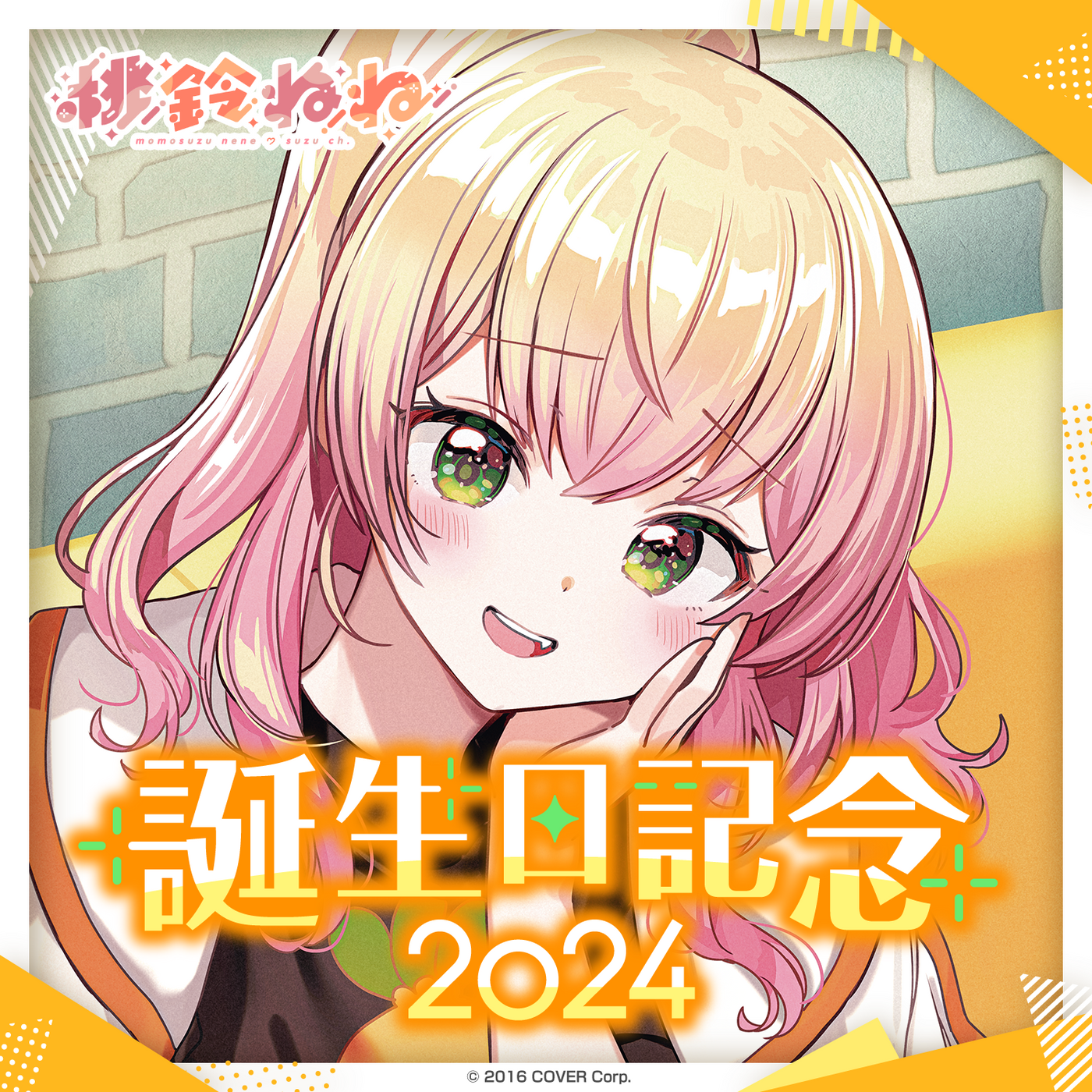 「官品現貨」Hololive 桃鈴ねね 誕生日記念2024 🍑 Momosuzu Nene