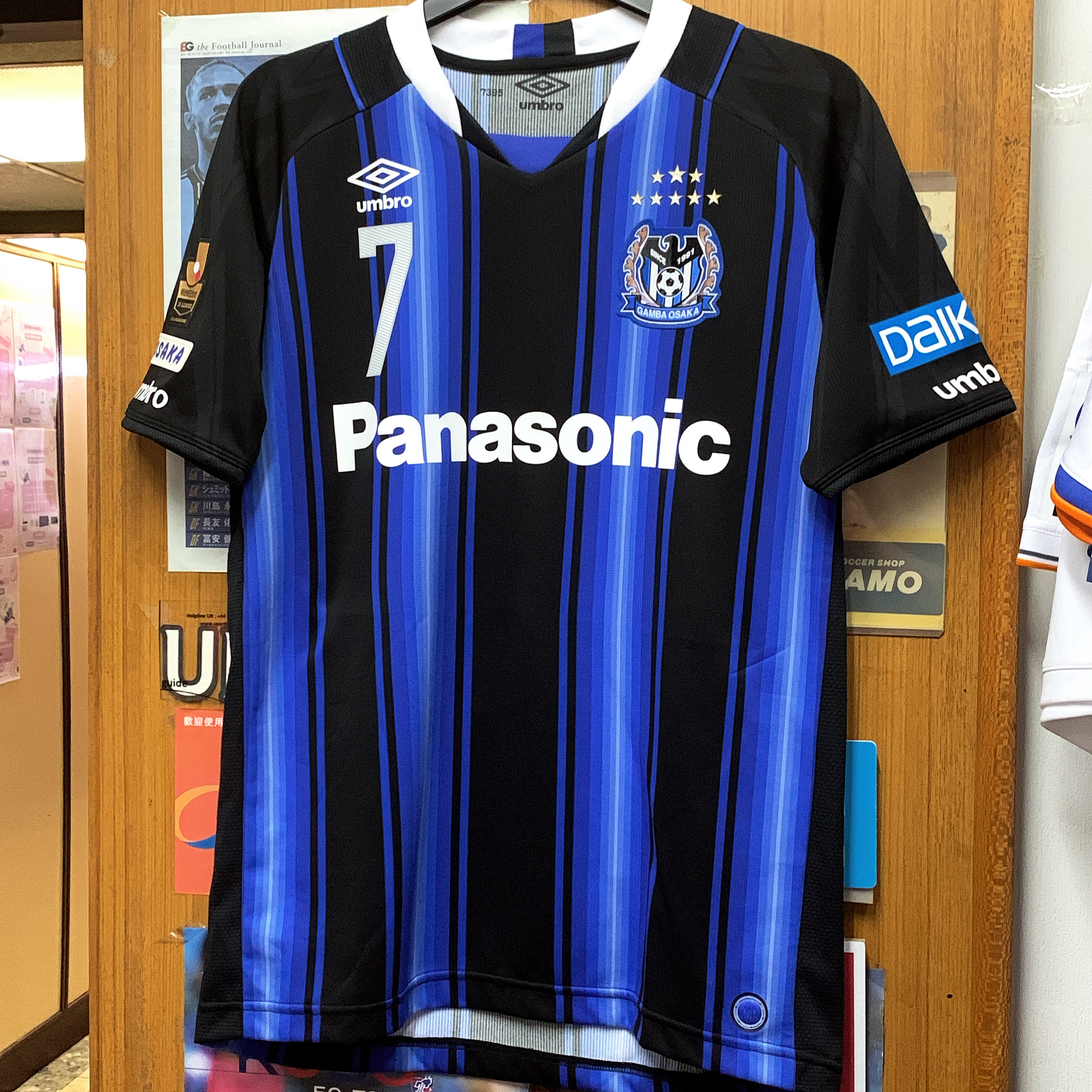 2015 Gamba Osaka Authentic Home Shirt with #7 ENDO **JLEAGUE-2024-SPECIAL-CLEARANCE**