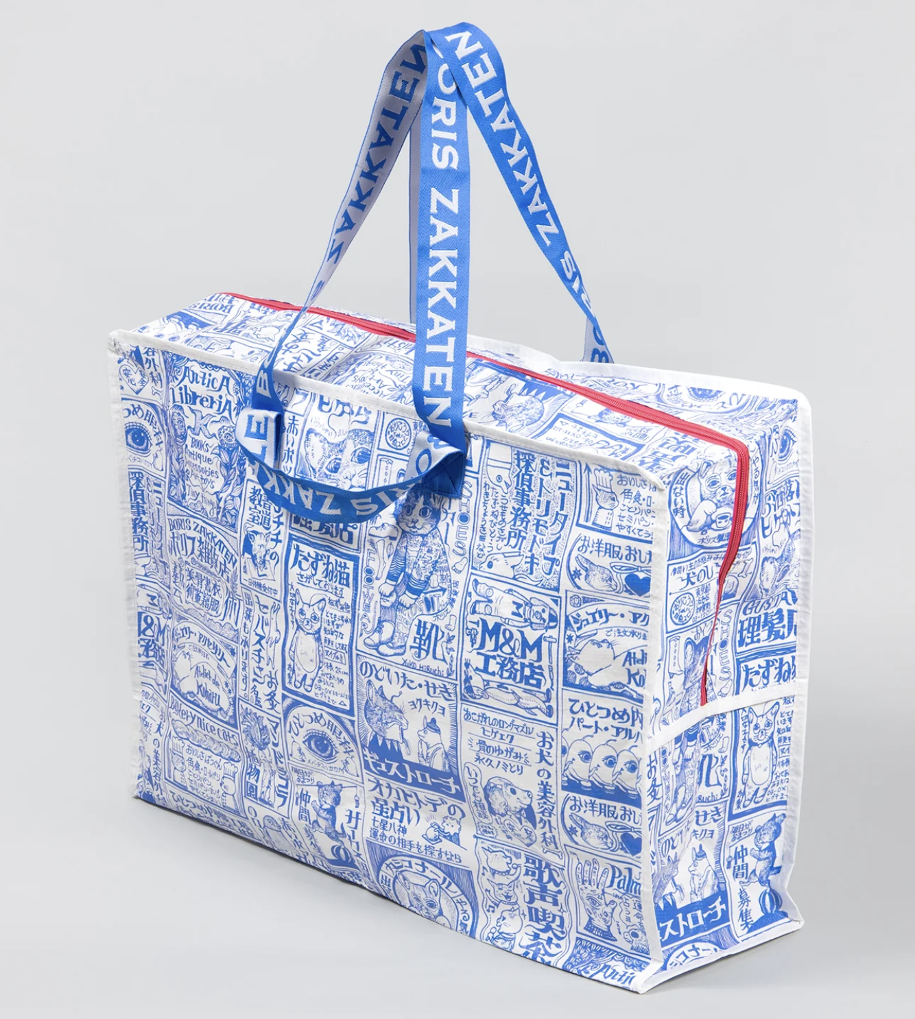 樋口裕子 廣告大提袋