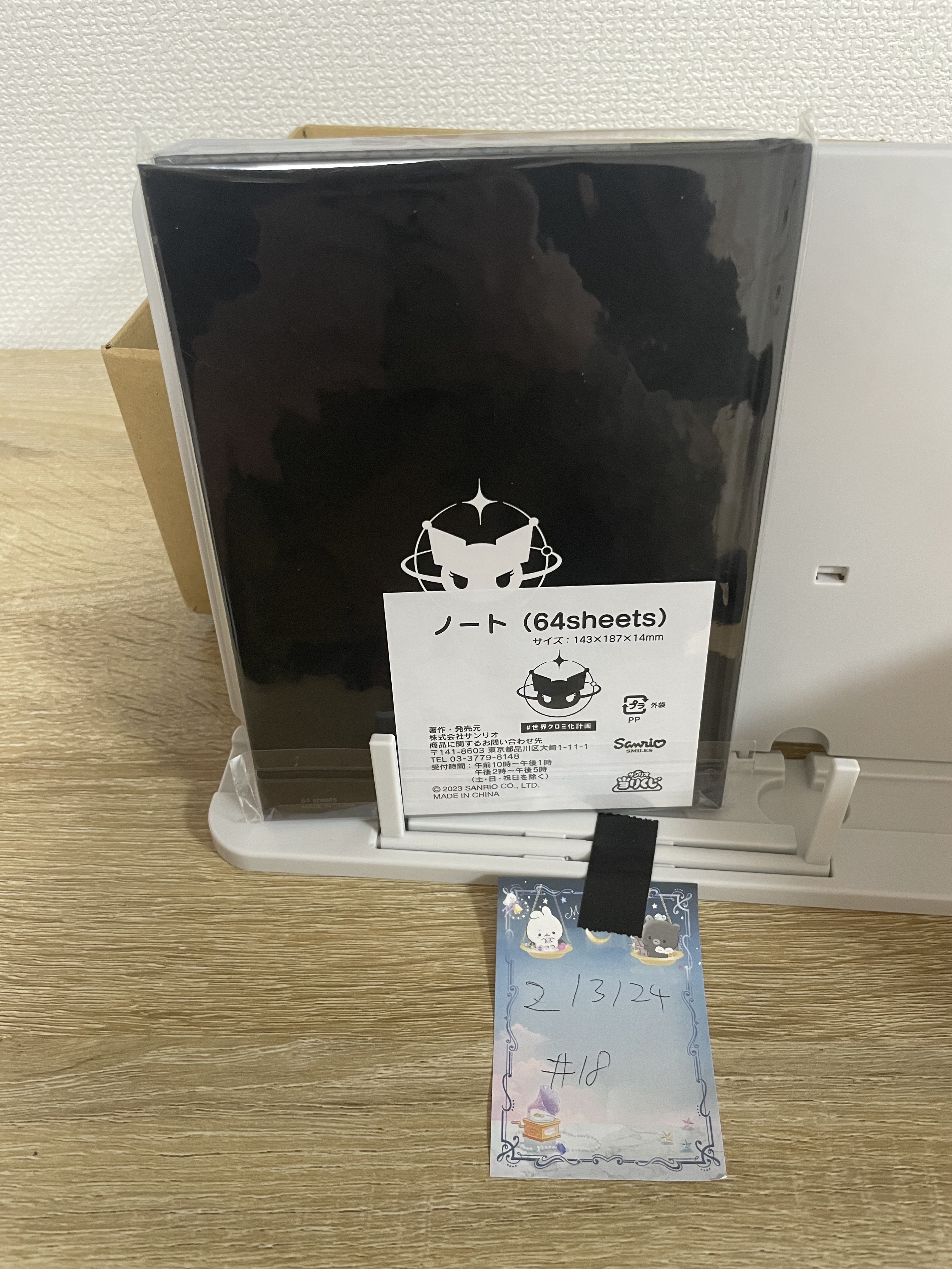 Sanrio kuromi NOTEBOOK#18