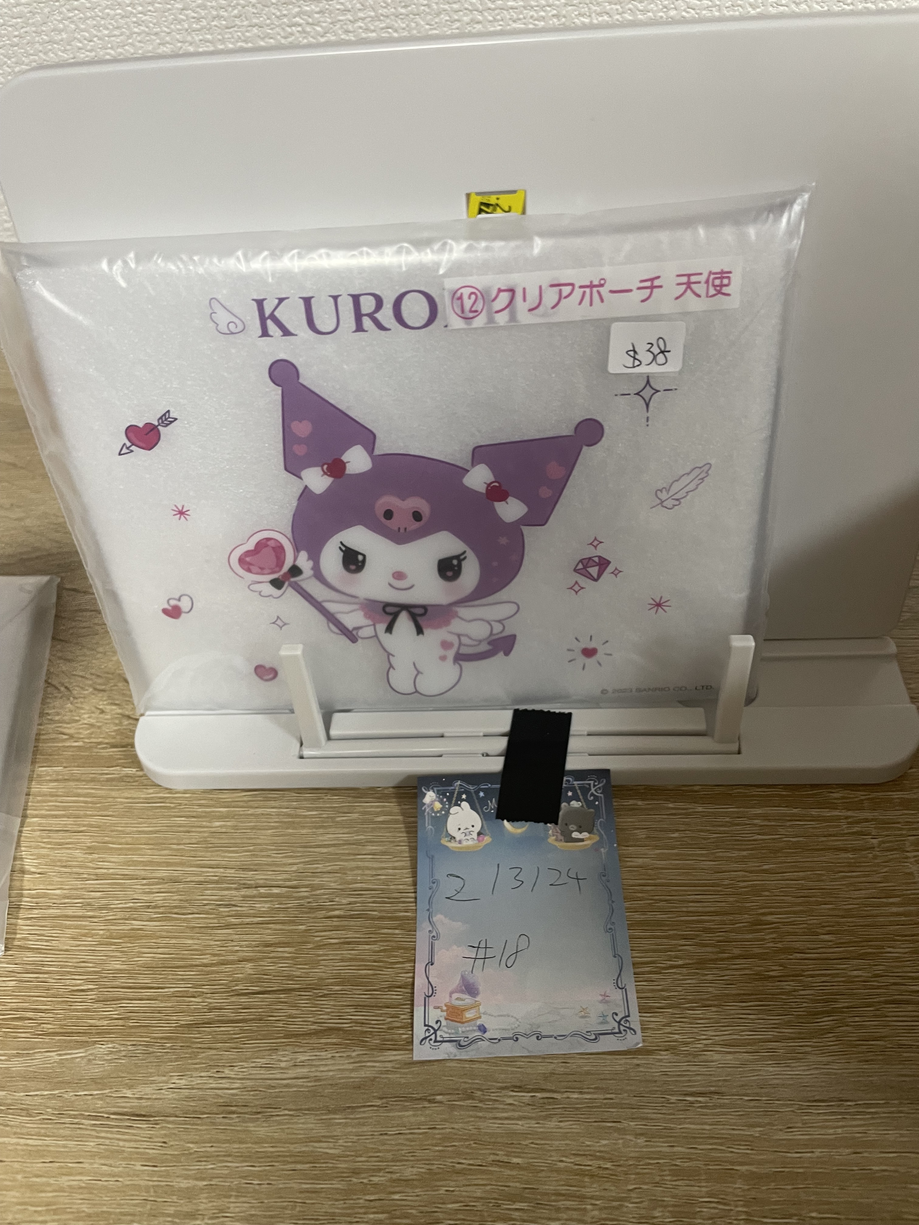 Sanrio kuromi 收納袋#18