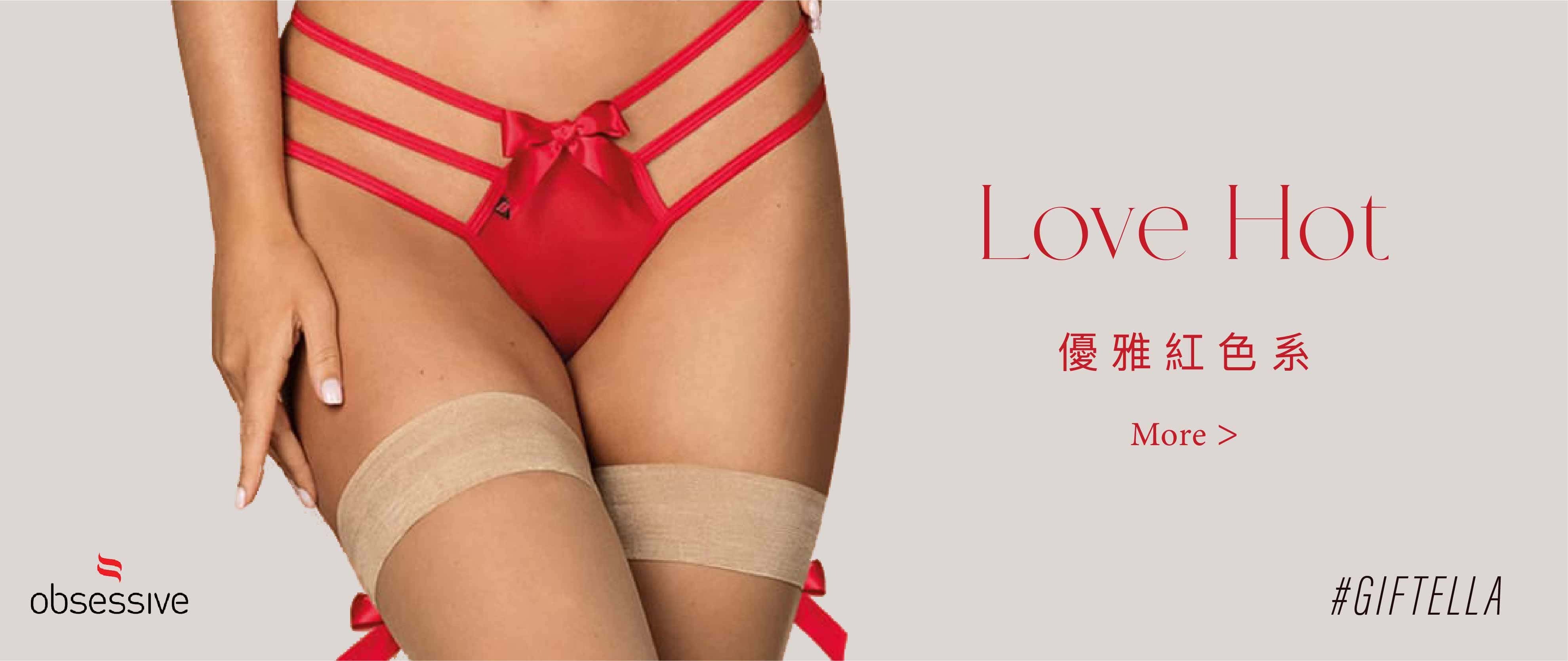 優雅紅色系內褲