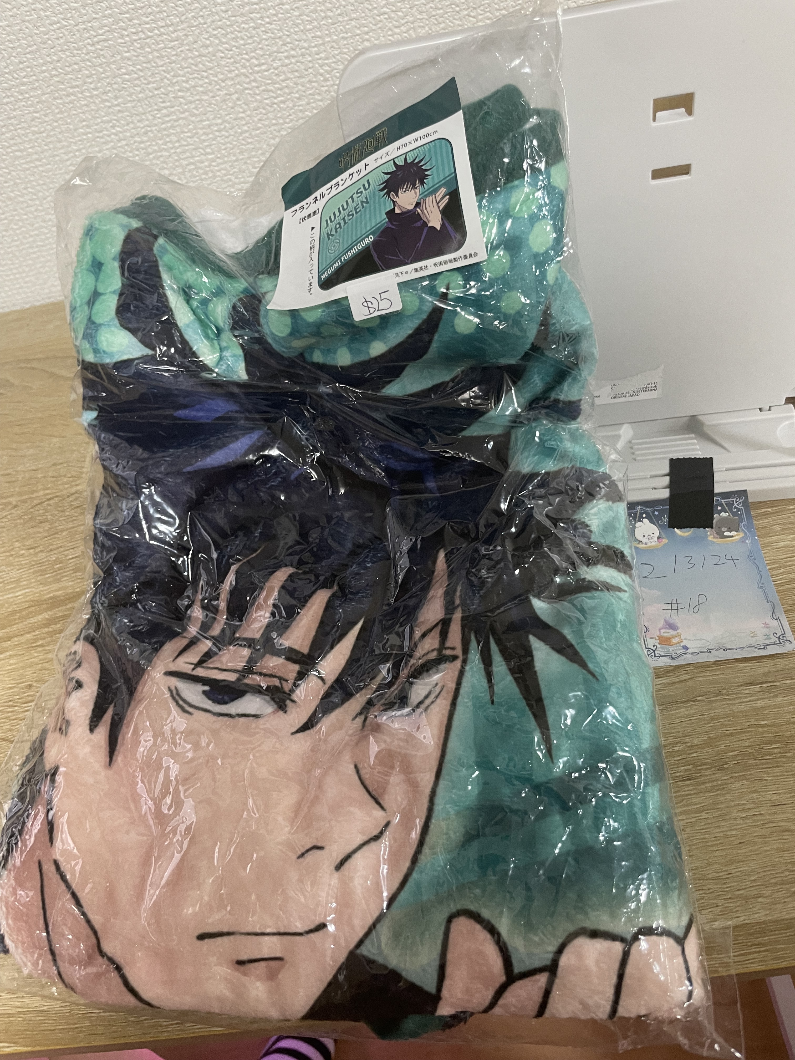 咒術迴戰 惠 毛巾#18