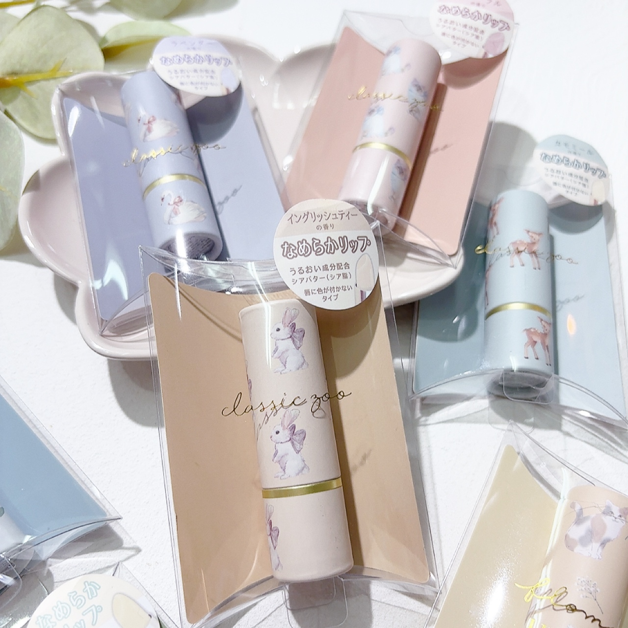 日本動物圖案護唇膏