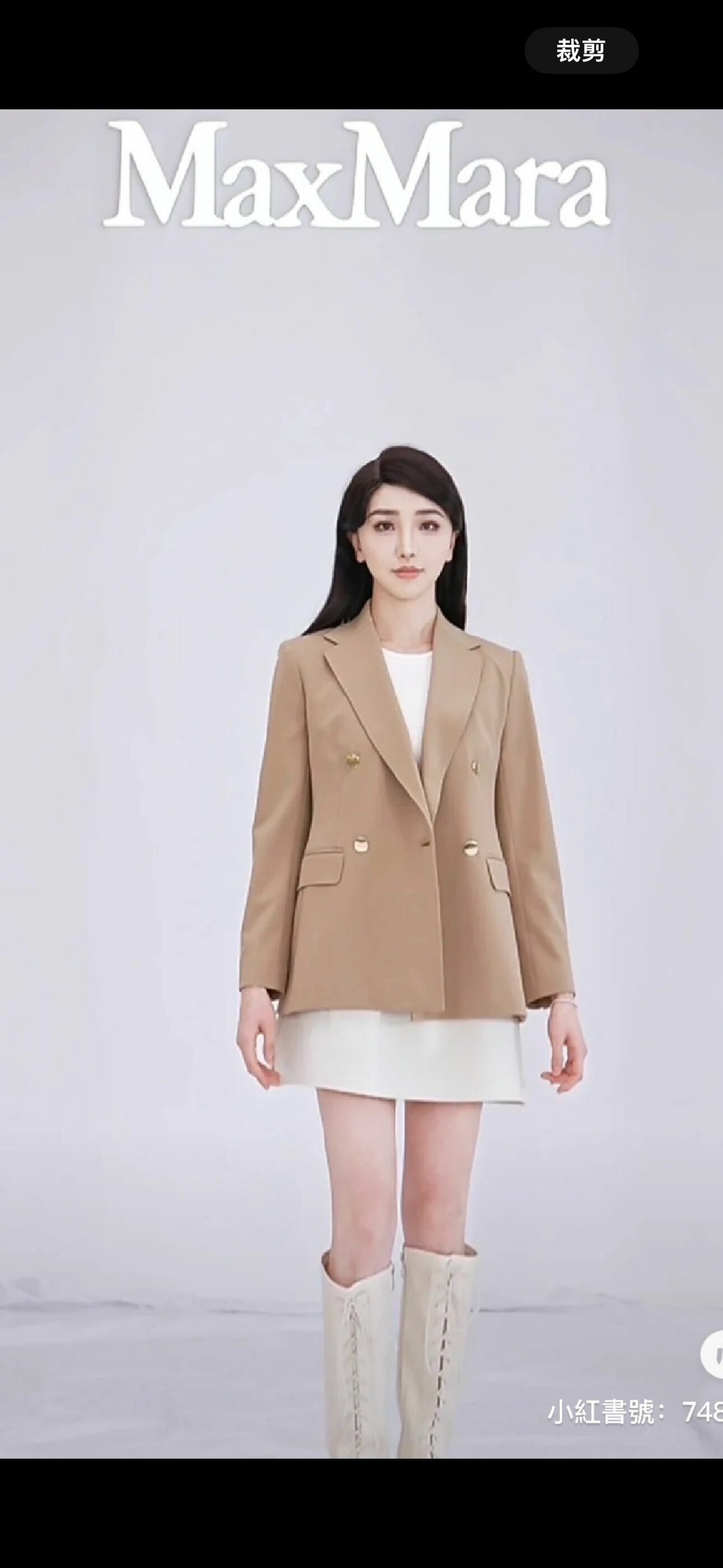 Max Mara -STUDIO 卡其色西服 -M