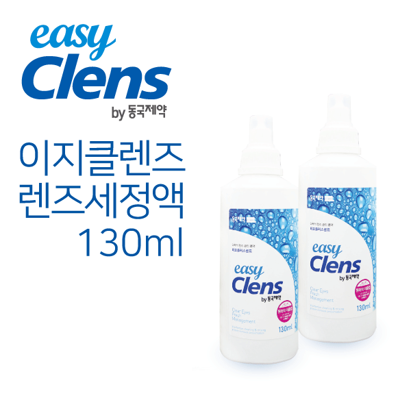 NEOISM Easy Clens  隱形眼鏡保濕護理液 130 ml