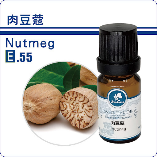 斯里蘭卡小農肉豆蔻純精油10ml