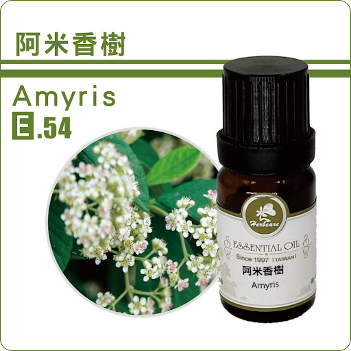 海地小農阿米香樹(西印度檀香)純精油10ml