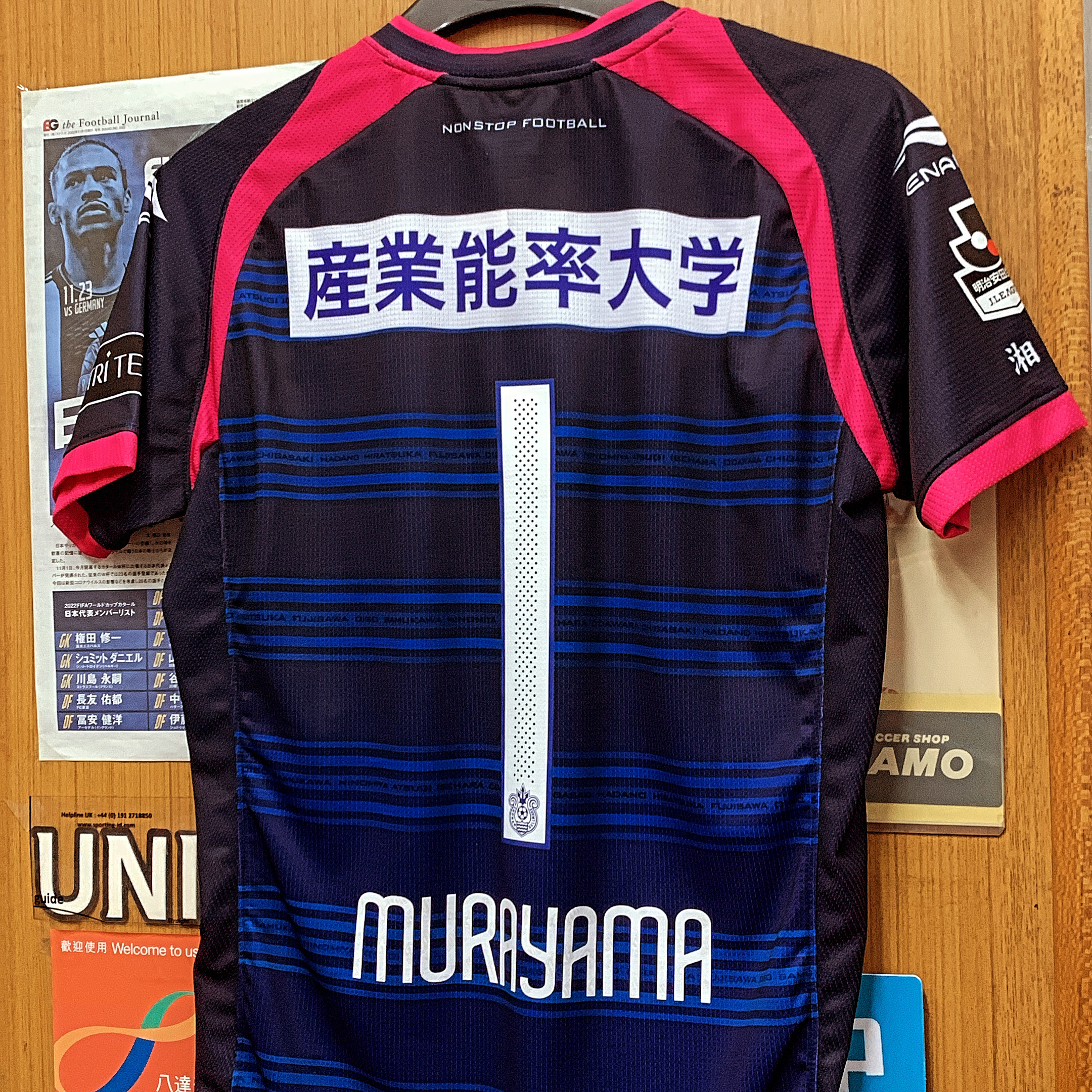 2017 Shonan Bellmare Blue GK Shirt with #1 MURAYAMA **JLEAGUE-2024-SPECIAL-CLEARANCE**
