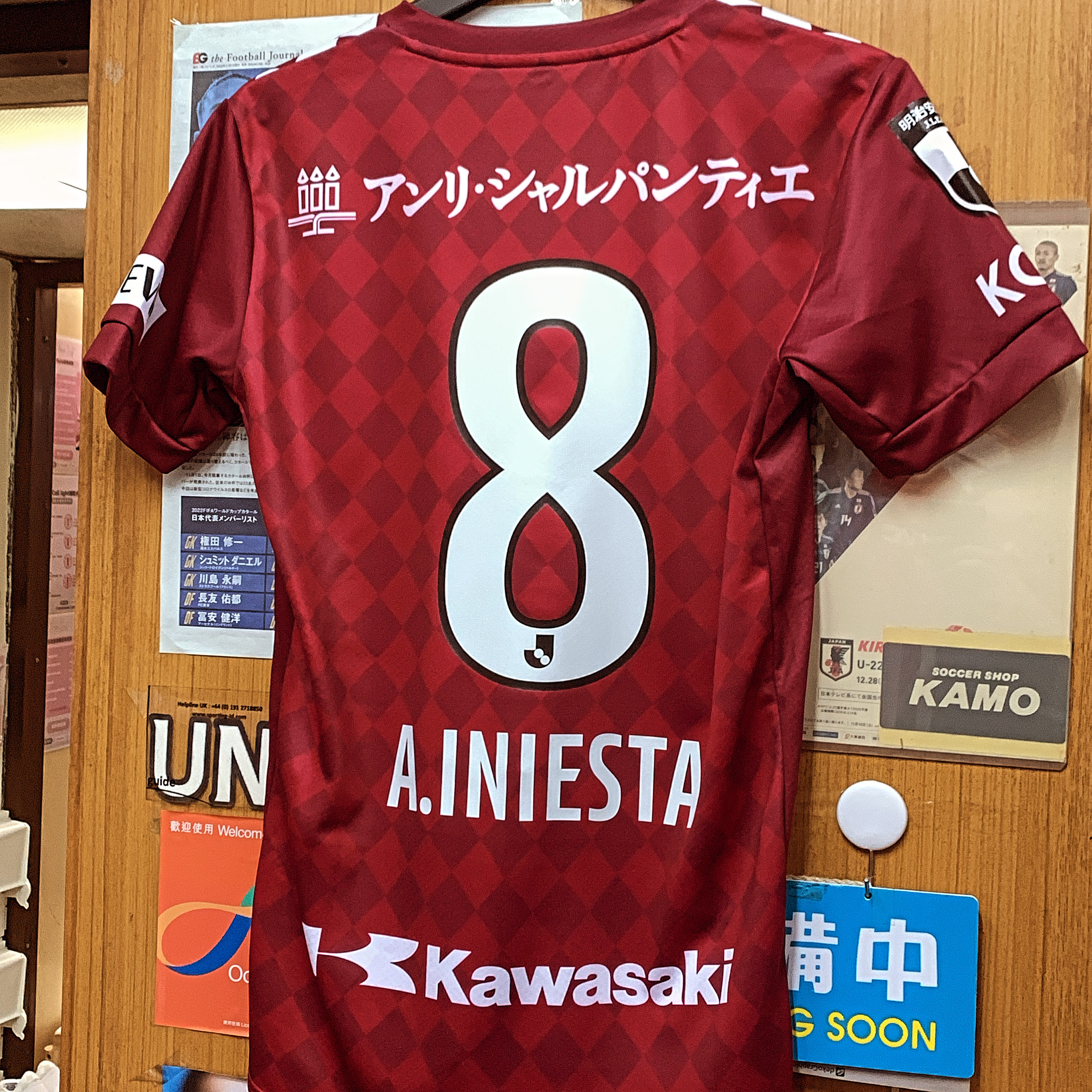 2021 Kobe Vissel Home Shirt with #8 INIESTA