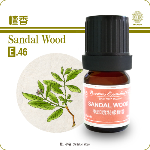 東印度邁索爾60年特級老檀香純精油5ml