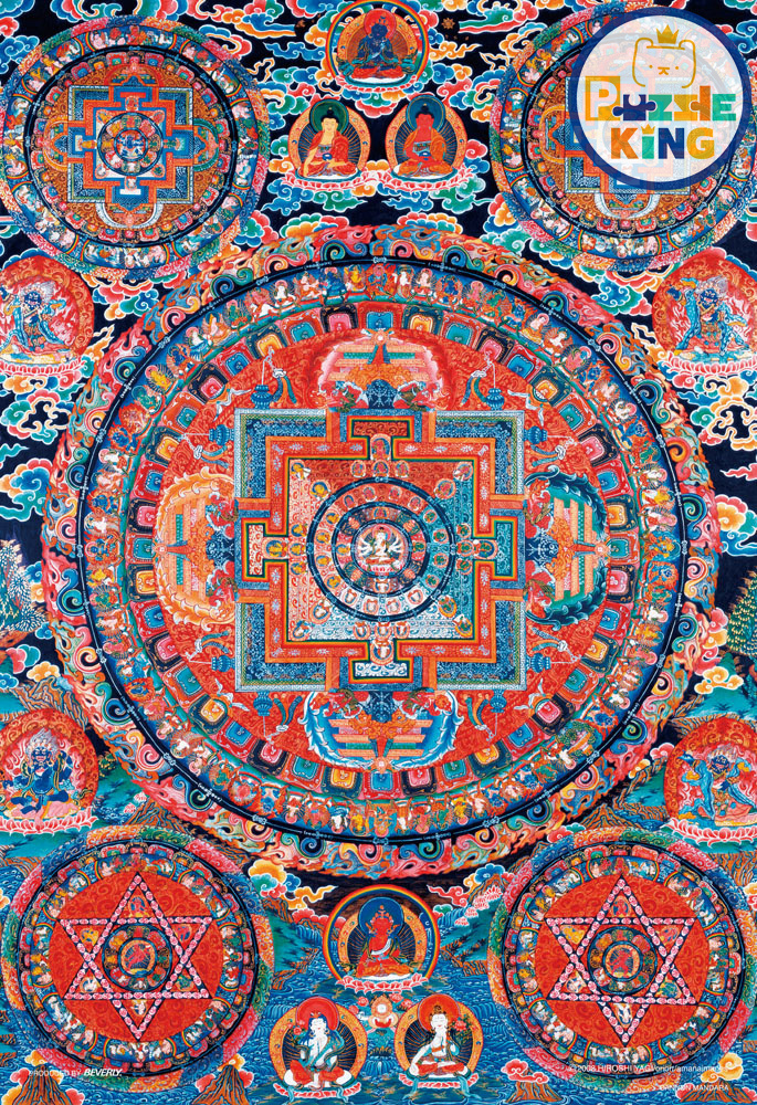 觀音曼荼羅 (世界最小)