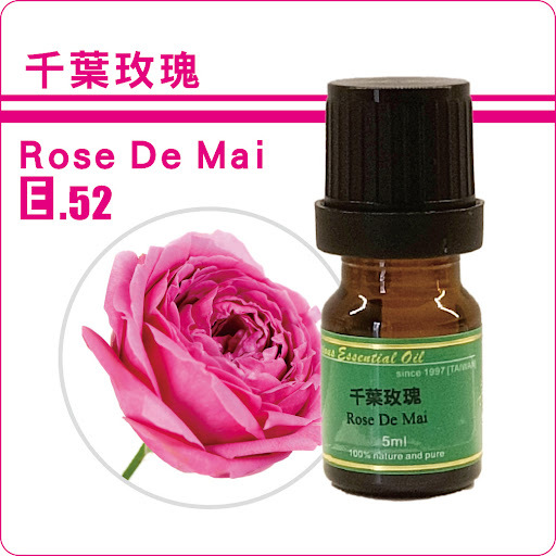印度千葉玫瑰原精純精油