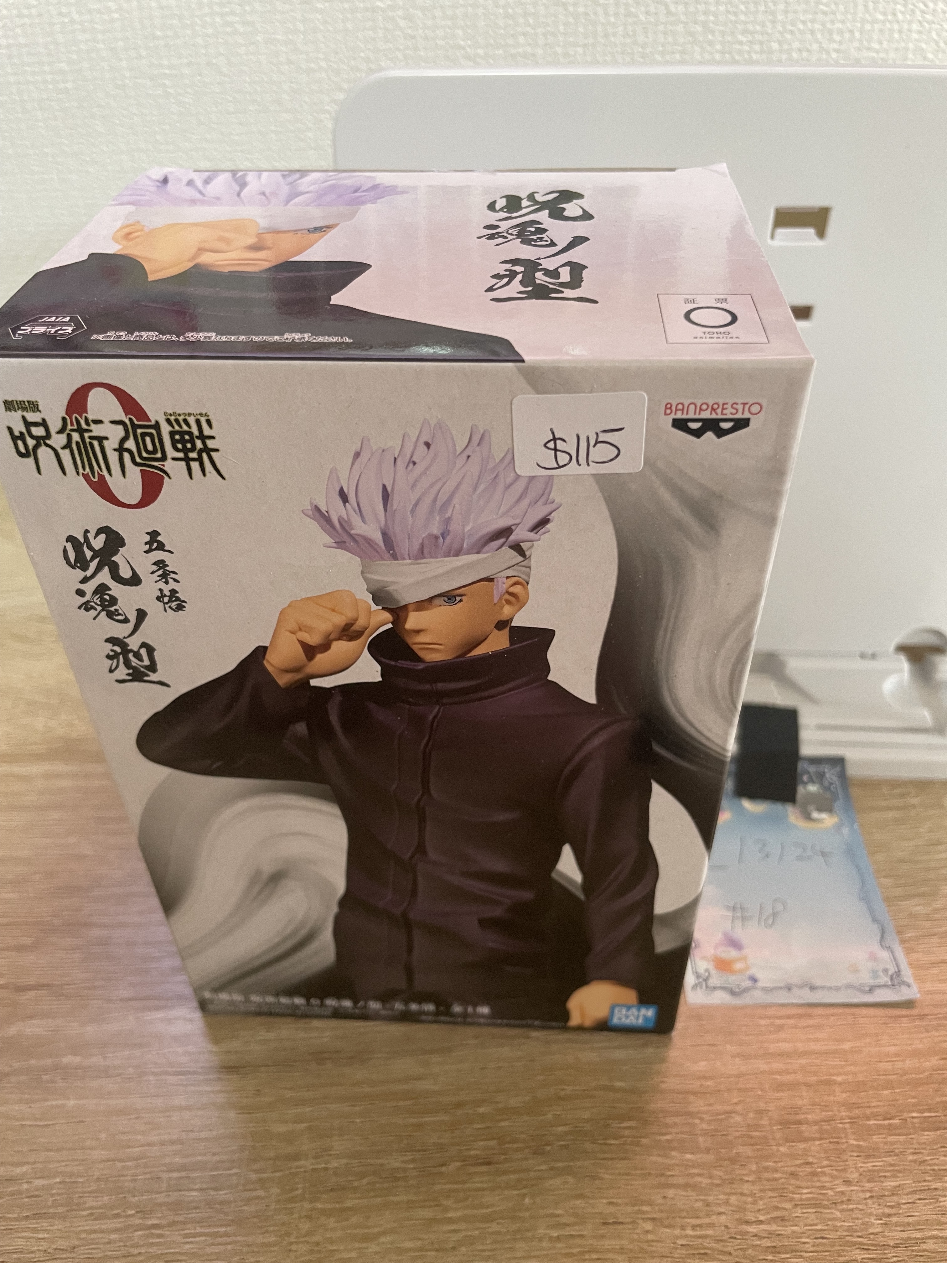 咒術迴戰 五條 figure#18