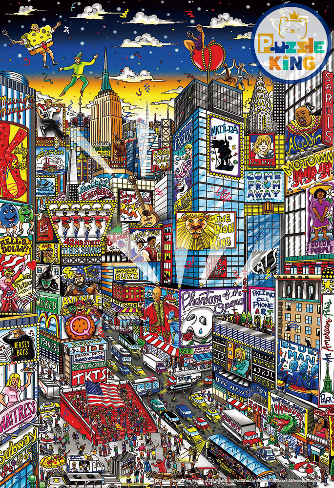 今晚去百老匯 (世界最小)