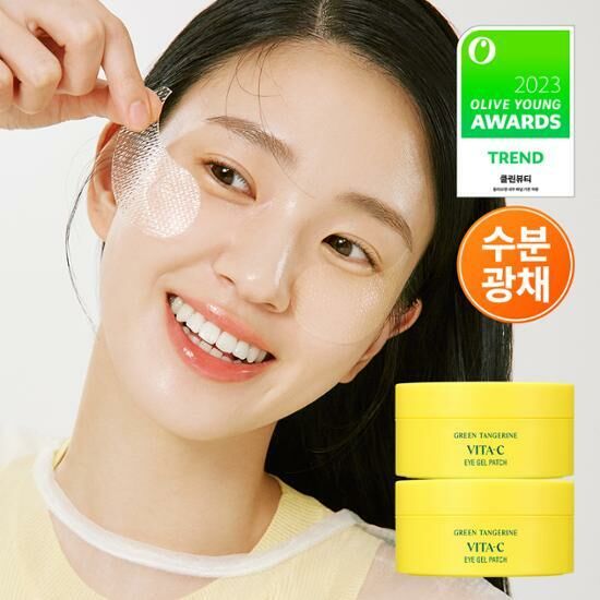 Goodal Green Tangerine Vita C Eye Gel Patch [60PCS] [Olive Young Double Planning Set]