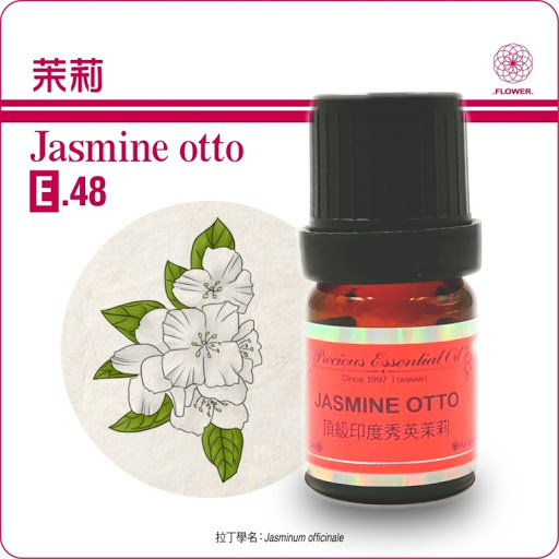 印度頂級秀英茉莉純精油5ml