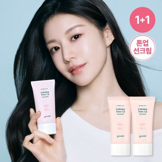 Goodal Heartleaf Calming Tone Up Sun Cream SPF50+ PA++++ 50ml [Olive Young Double Planning Set]