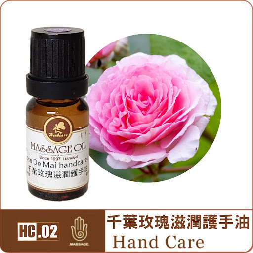 千葉玫瑰香氛滋潤護手油