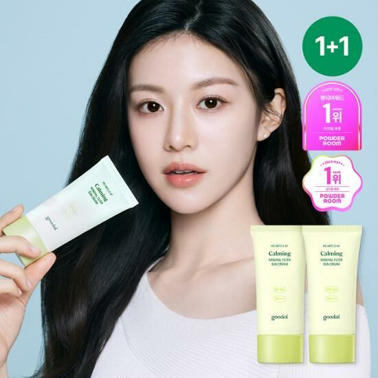 Goodal Heartleaf Calming Mineral Filter Sun Cream SPF50+ PA++++ 50ml [Olive Young Double Planning Set]