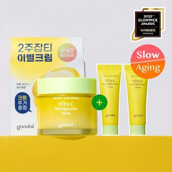 Goodal Green Tangerine Vita C Dark Spot Care Cream 75ml [Olive Young Planning Set]