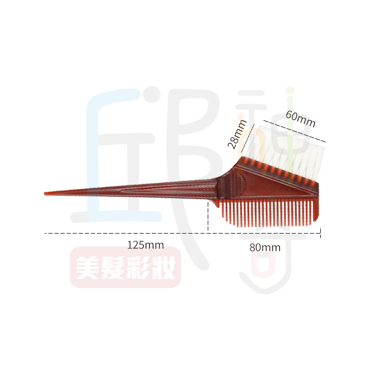 防滑凸型尖毛染刷