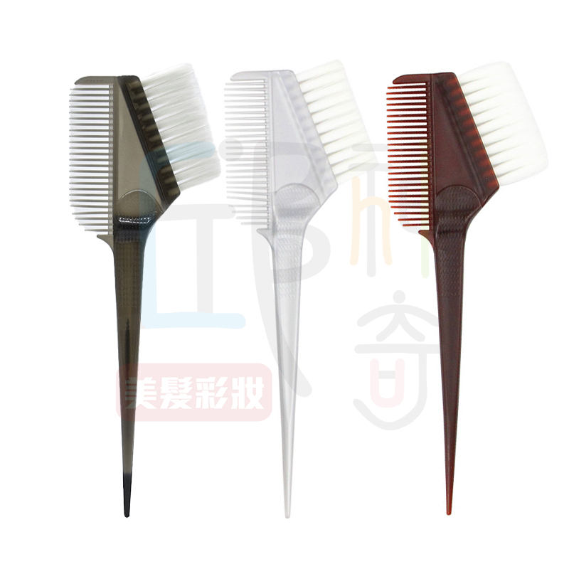 防滑凸型尖毛染刷