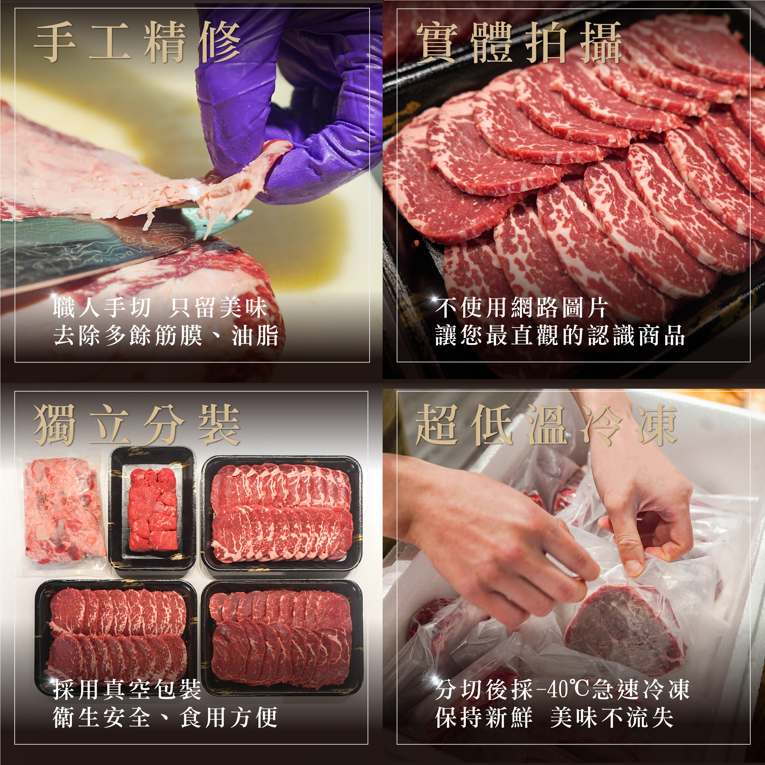 日本A5和牛 肋眼牛排