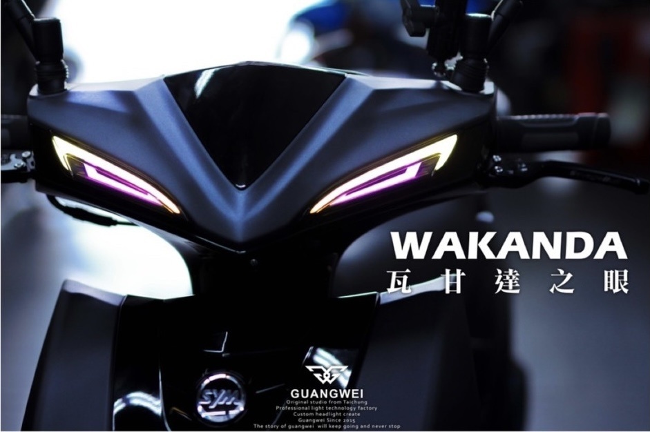 【艾普光】瓦甘達之眼 媚眼 日行燈 定位燈 瓦甘達