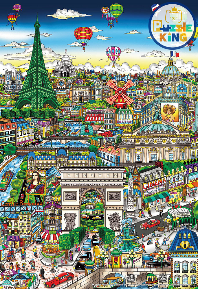 戀愛巴黎 (世界最小)