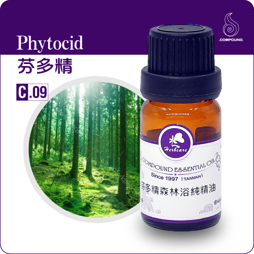 芬多精森林浴複方純精油