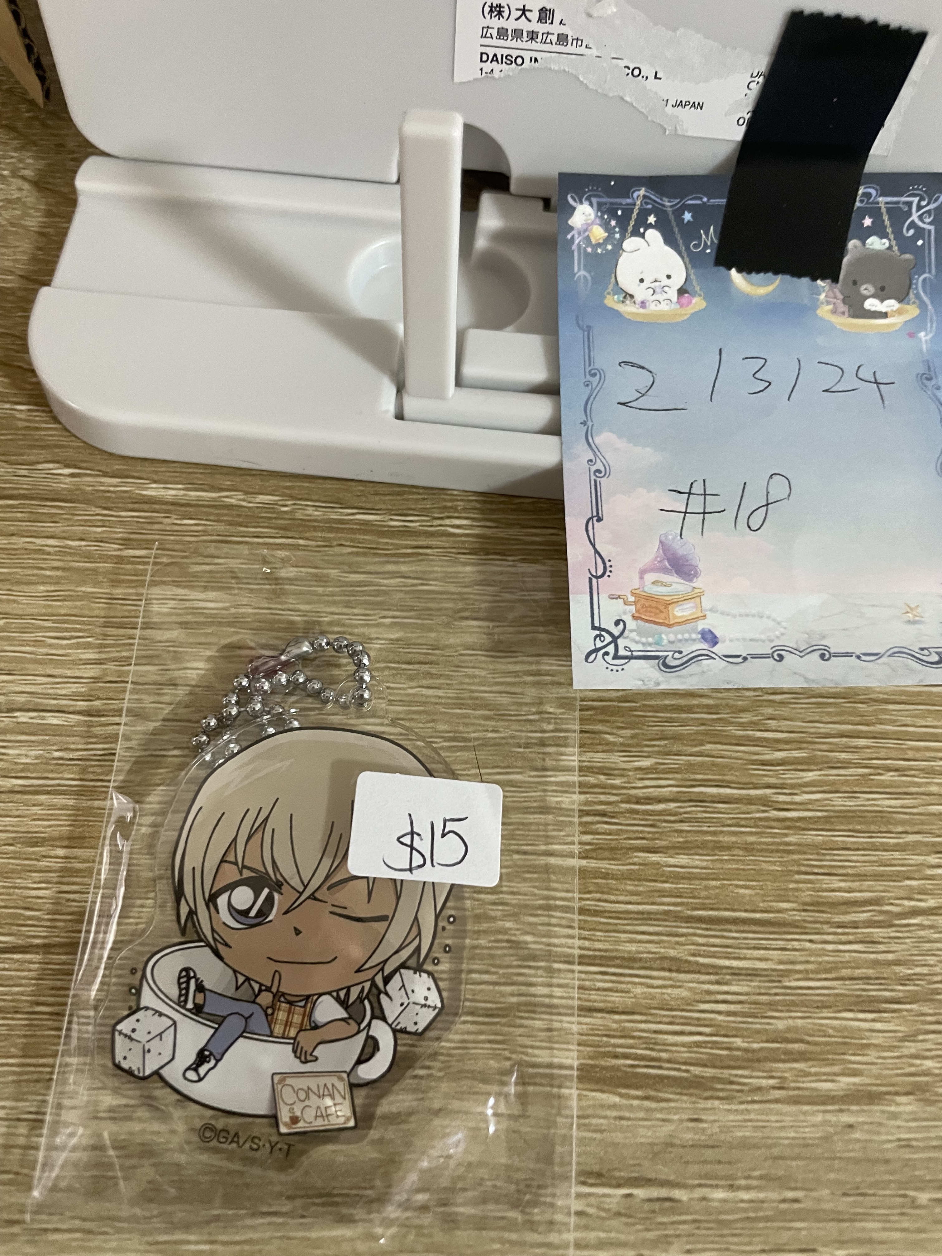 名偵探柯南 安室 掛件 #18