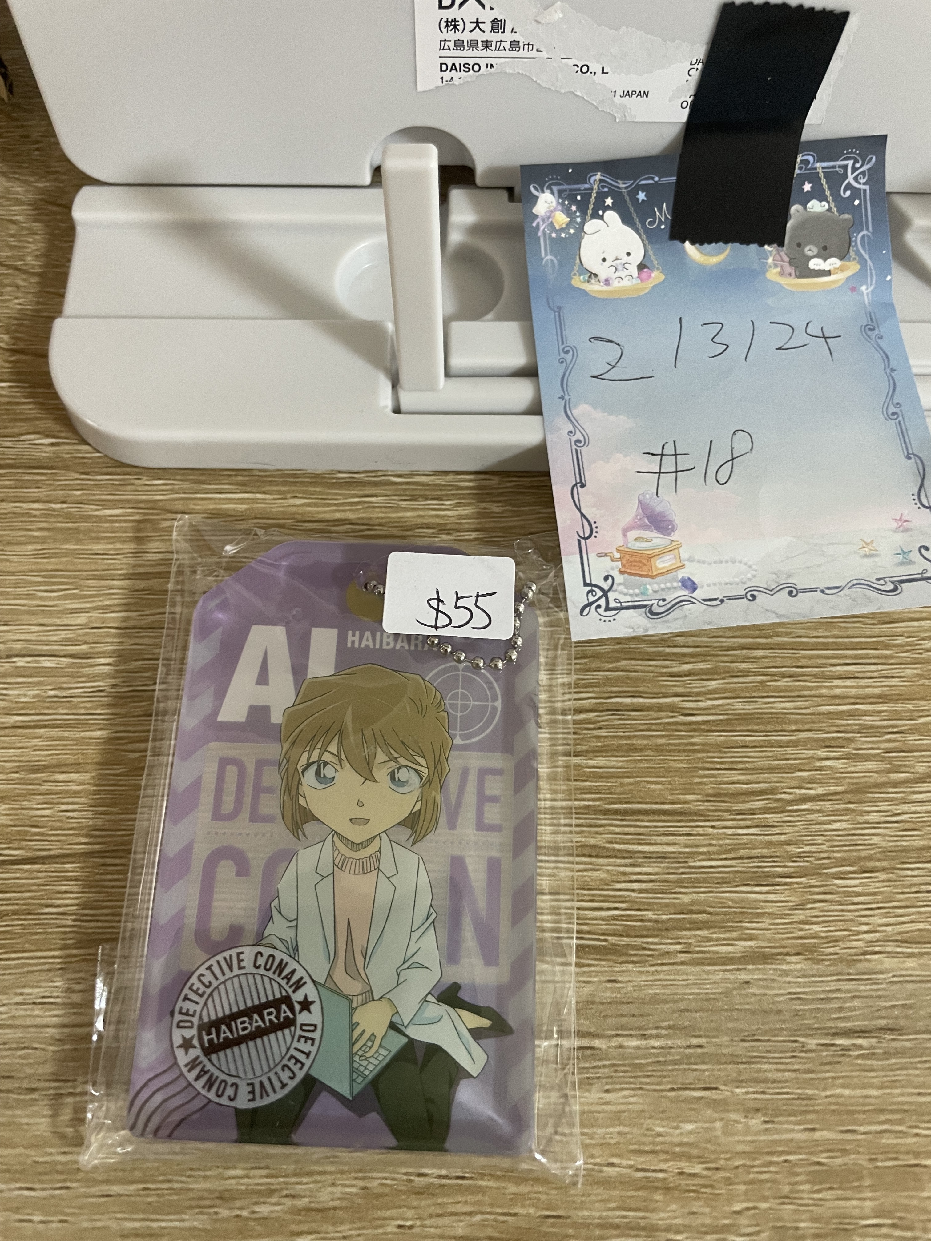 名偵探柯南 灰原 掛件#18