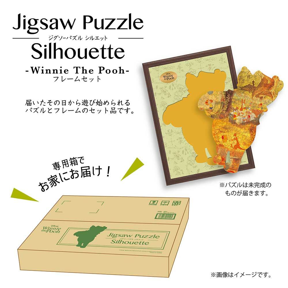 小熊維尼框架套裝