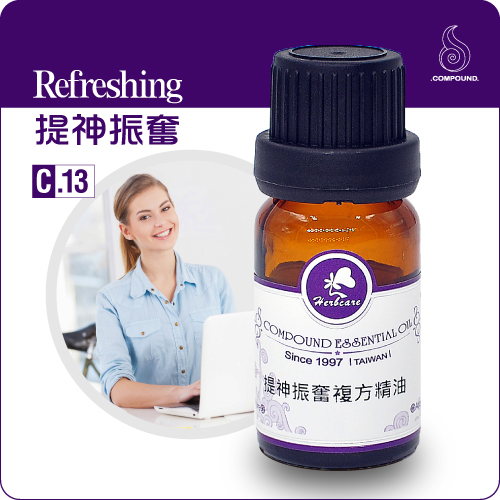 提神振奮複方純精油
