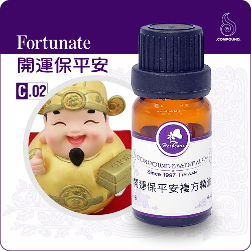 開運保平安複方純精油10ml