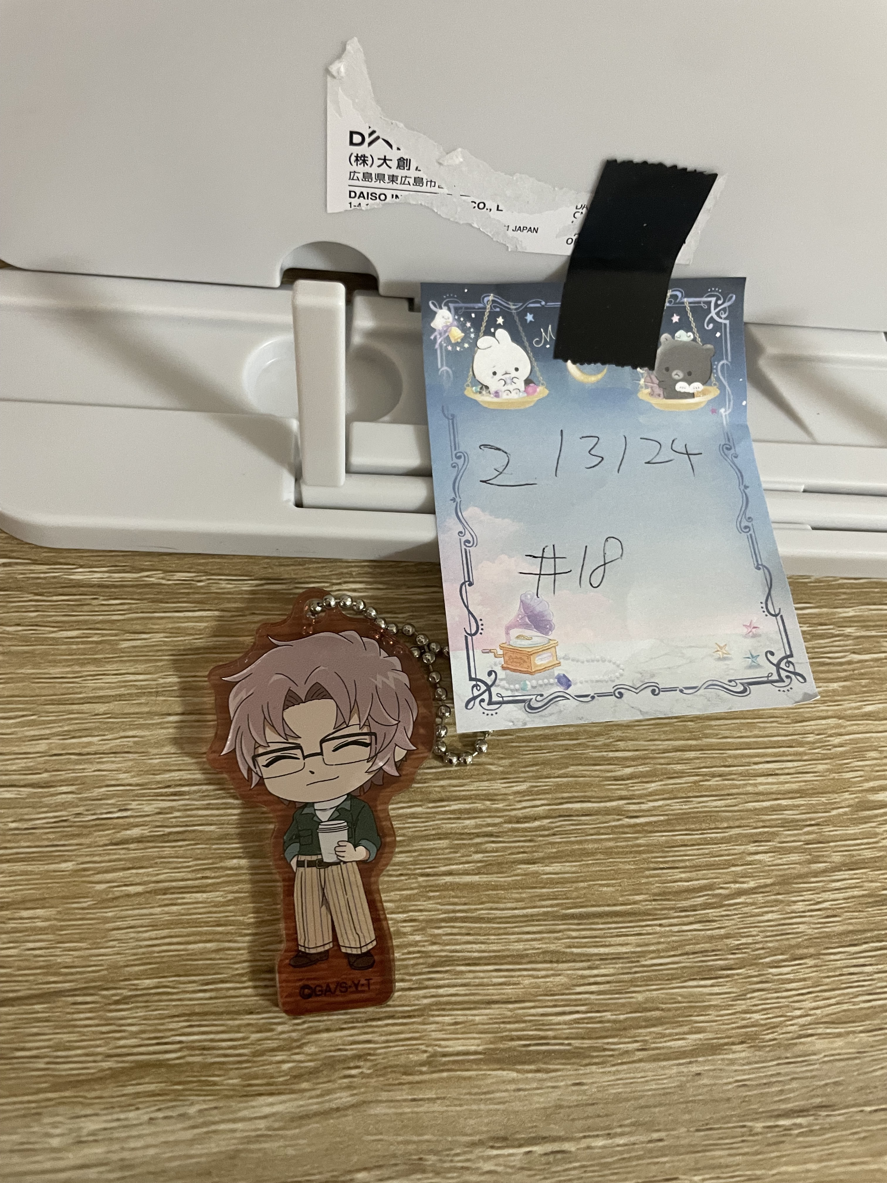 名偵探柯南 沖矢 掛件 #18